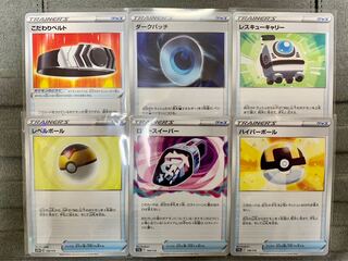 Collective sale of goods ①.