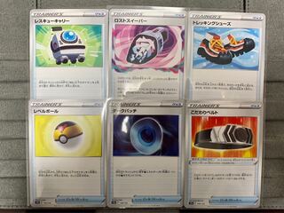 Collective sale of goods (2)