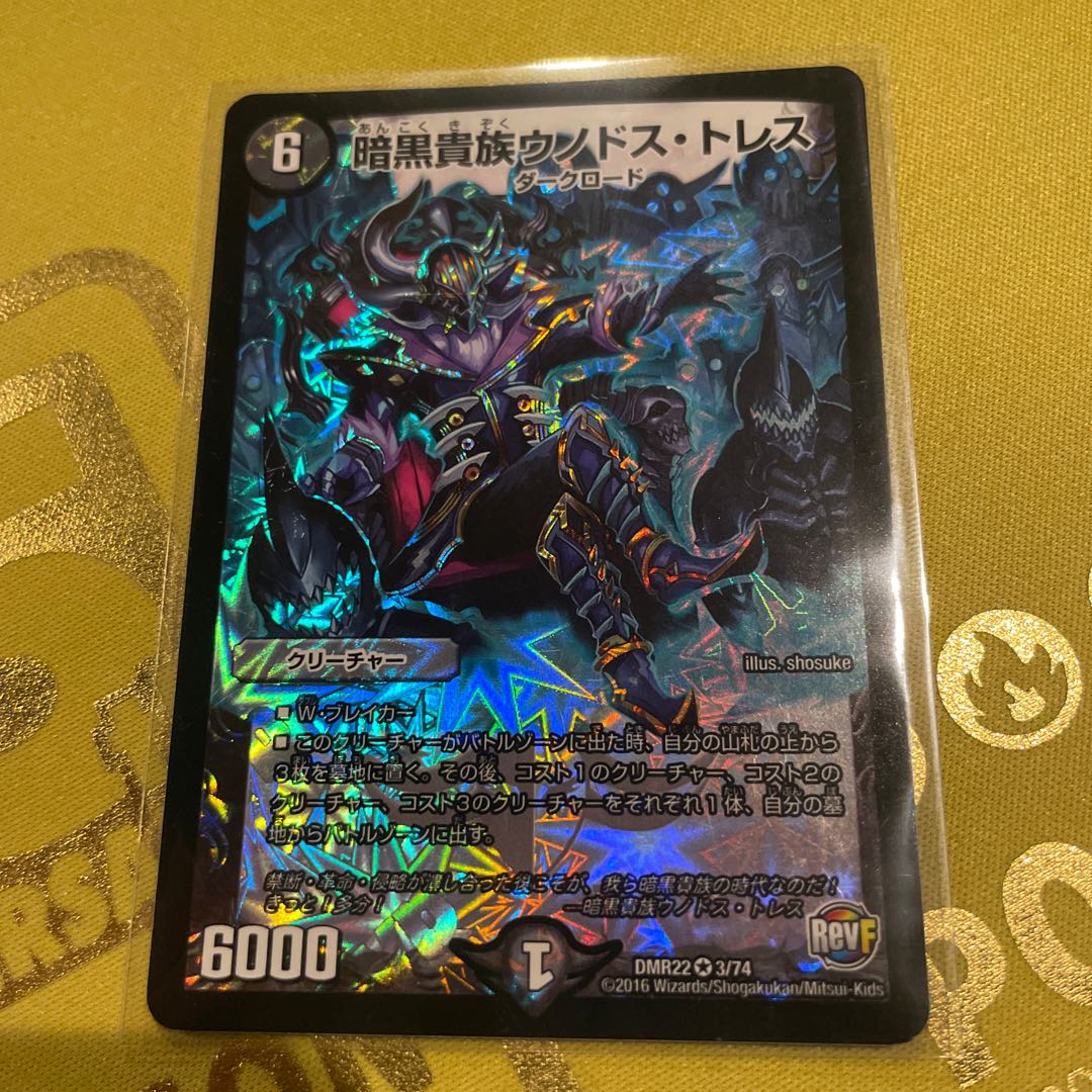 Darkness Nobles Unodos Torres VR 3/74