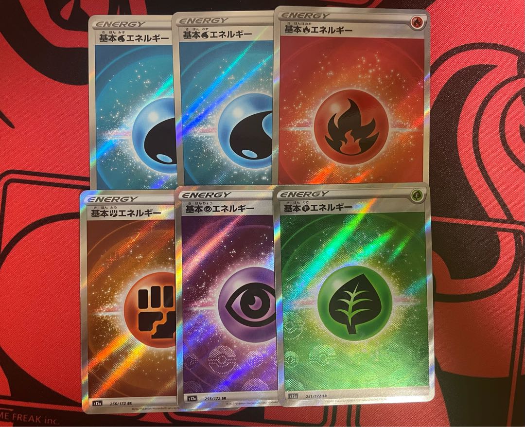 New Energy SR 6-piece set