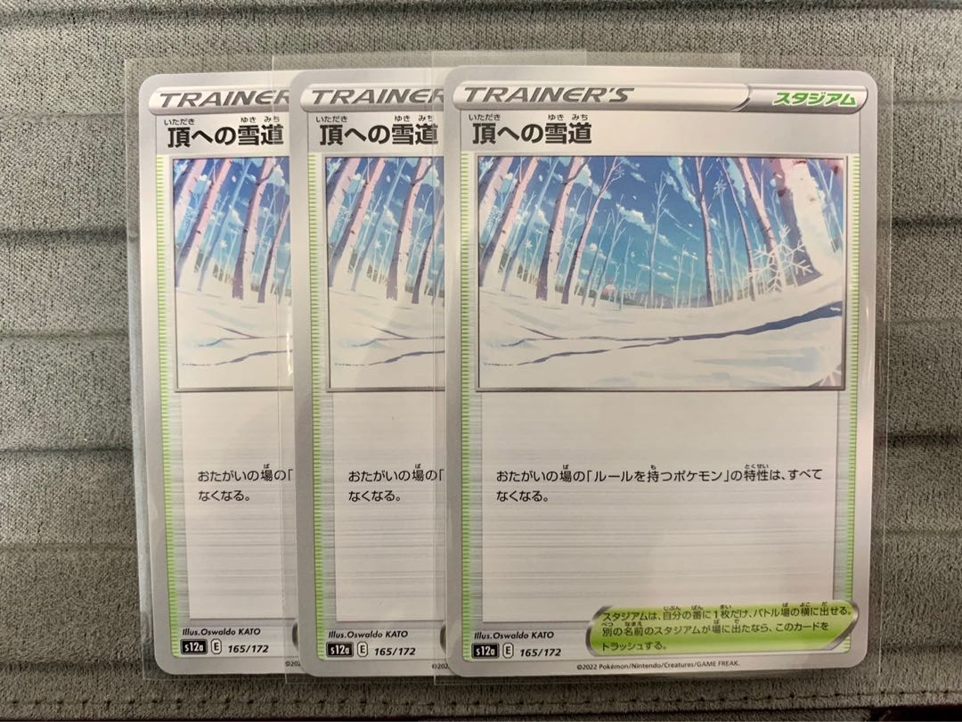 Snow Road to the Top 165/172