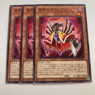 7734 Despian Comedy $1801