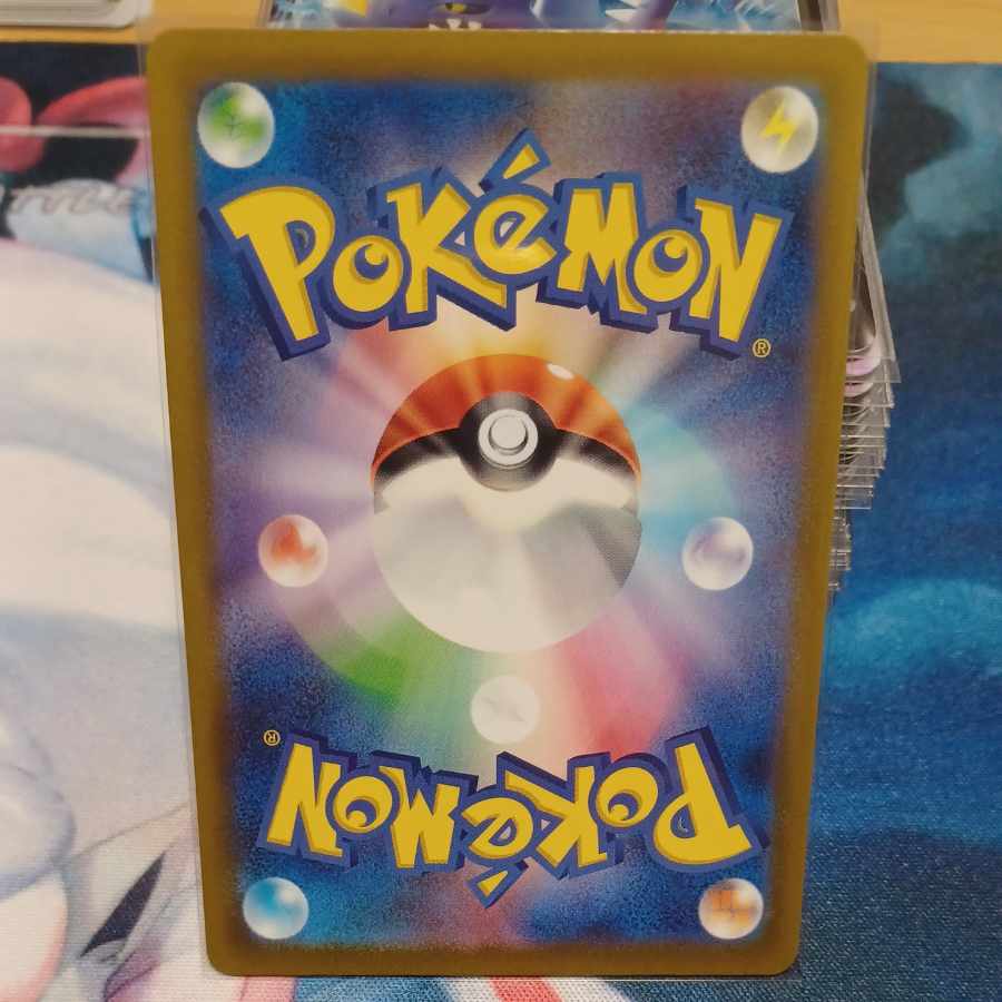 Jade ZoroarkVSTAR SAR 234/172