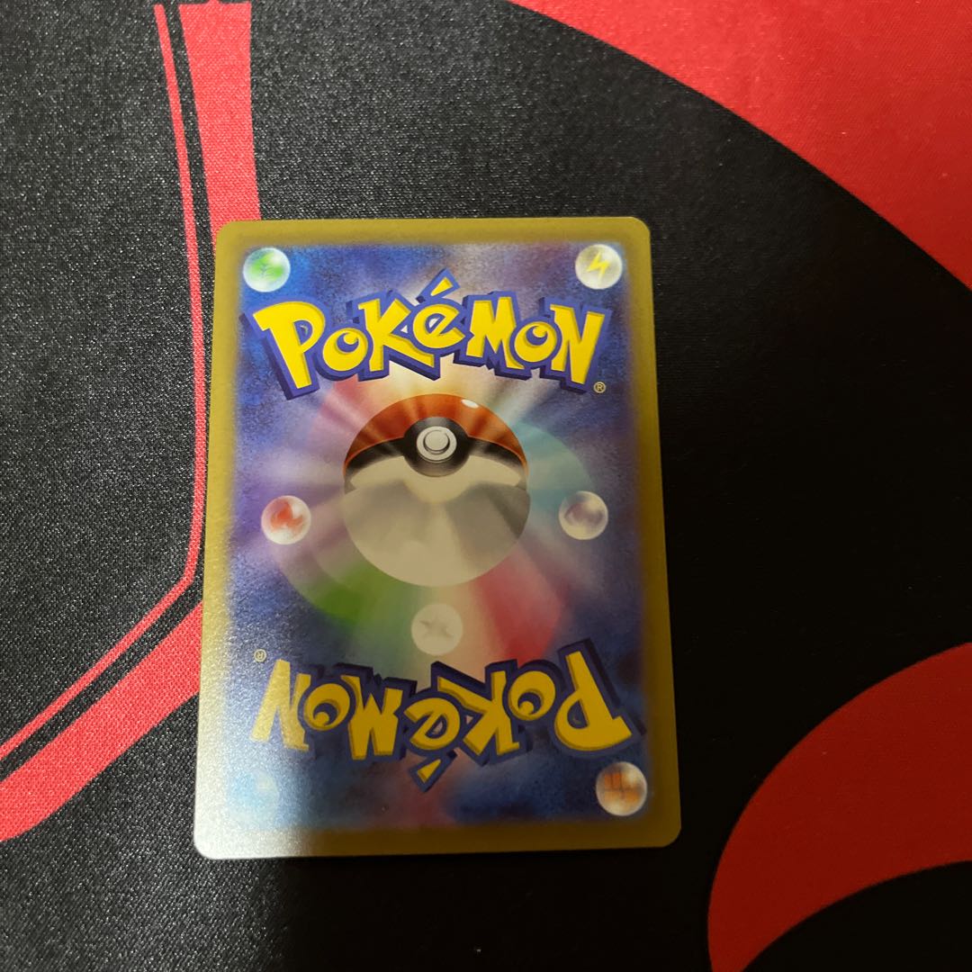 Basic PsychicEnergy SR 255/172