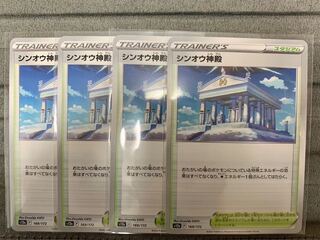 シンオウ神殿 169/172②