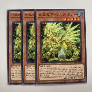 水晶機巧-サルファフナー $1807