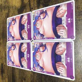 One Piece Card Ura Island 4-Card Set - Wanokuni