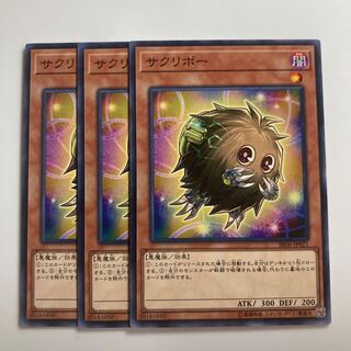 7738 Relinkuriboh $1808
