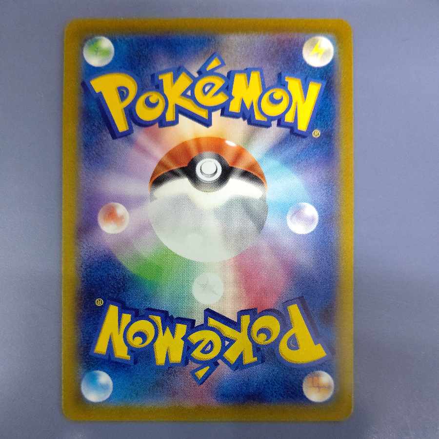 Friends of Galal SR 258/184 Free by Cat.