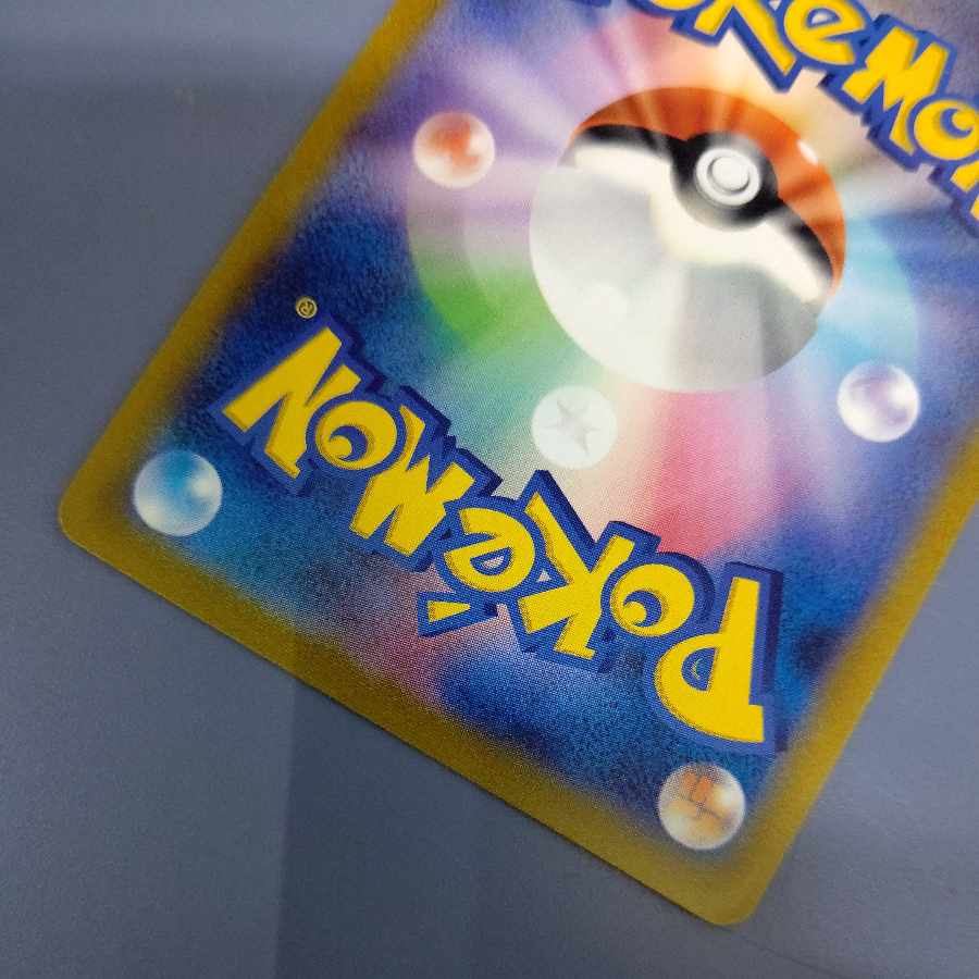 Friends of Galal SR 258/184 Free by Cat.