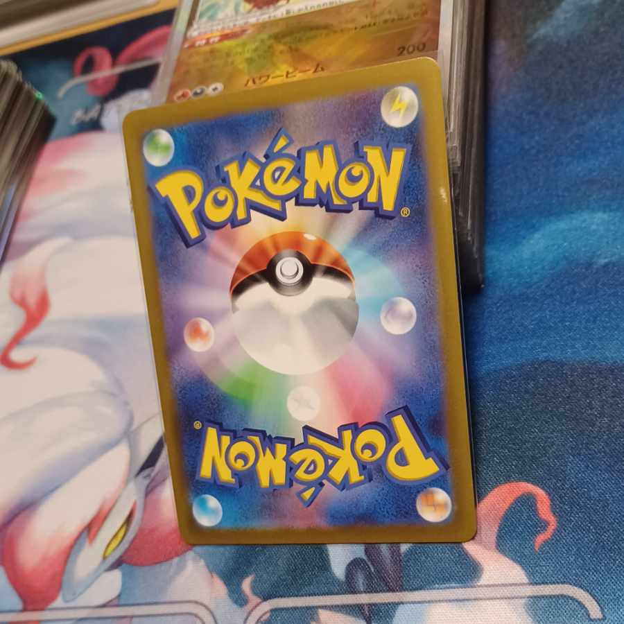 Origin DialgaVSTAR UR 260/172