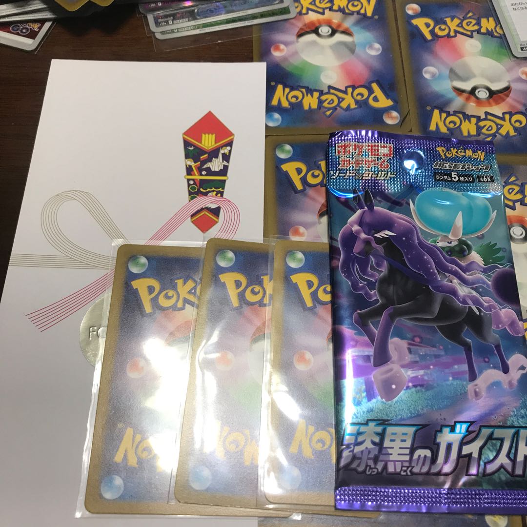 Super Reasonable HIKARI Pack with 1 pack of Geist