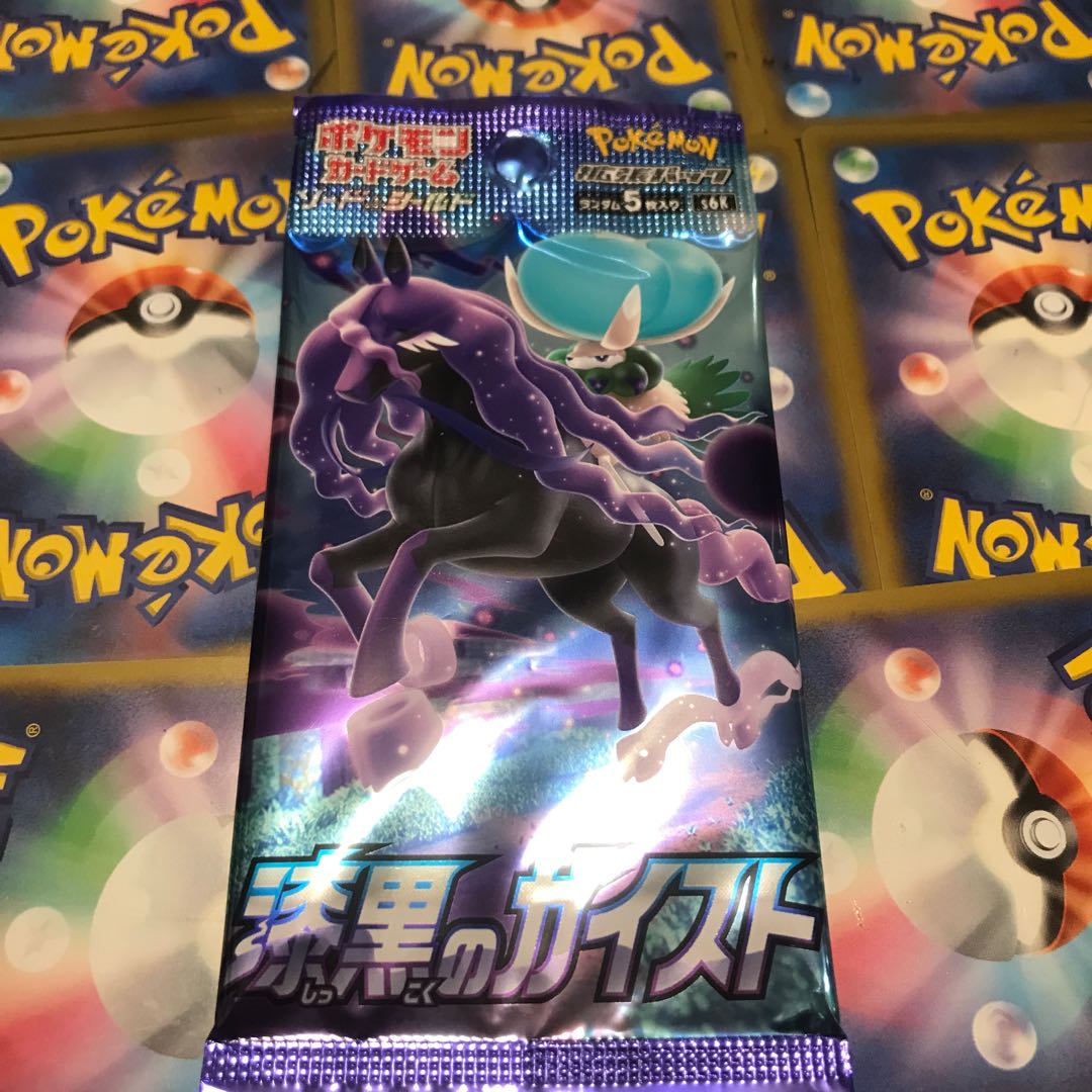 Super Reasonable HIKARI Pack with 1 pack of Geist