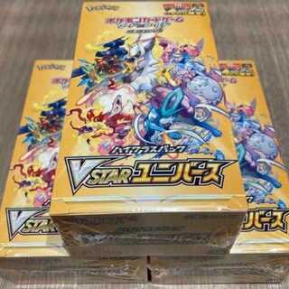 未開封　シュリンク付き　vstarユニバース　３ボックス　ポケモンカード　BOX　新品