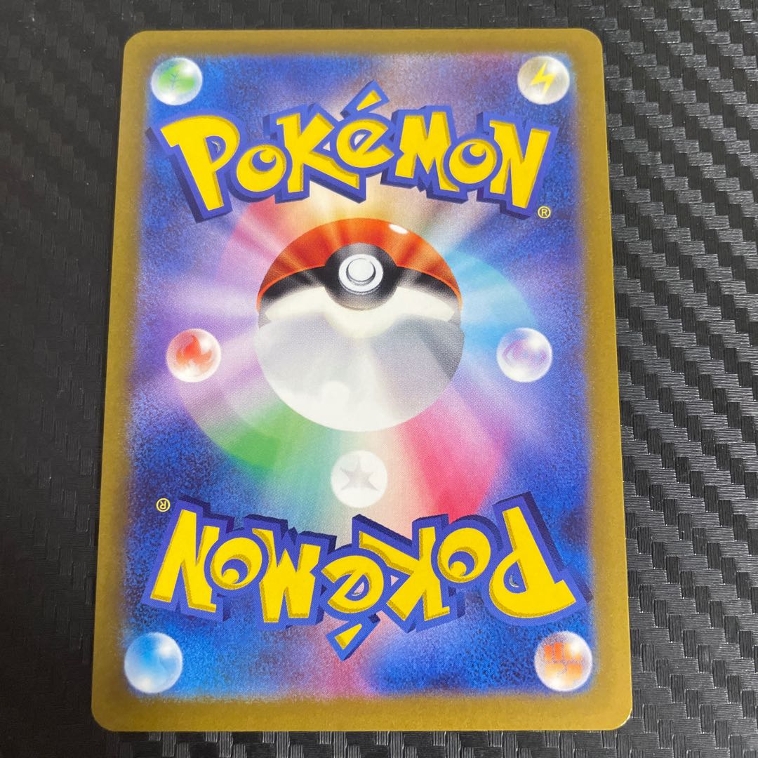 vstar universe Kagayaku Charizard