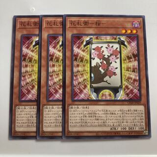 Hanafuda Ei - Sakura - $1813