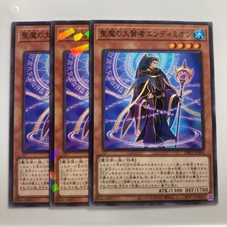 即日発送！エンディミオンデッキ　マスターケルベロス　S:Pリトルナイト エンディミオン」の激安通販 | magi