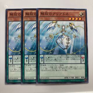 7743 Guiding Ariadne $1817