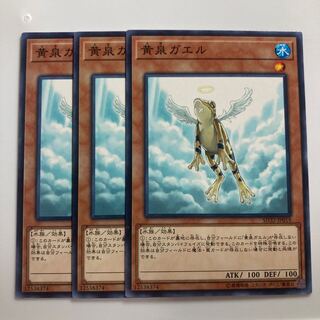 7744 Treeborn Frog Normal JP019