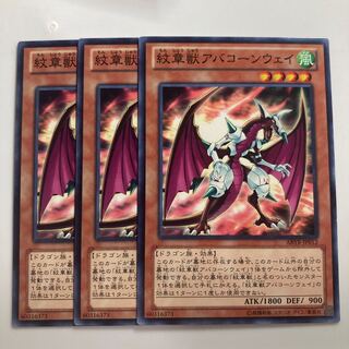 Heraldic Beast Aberconway $1819