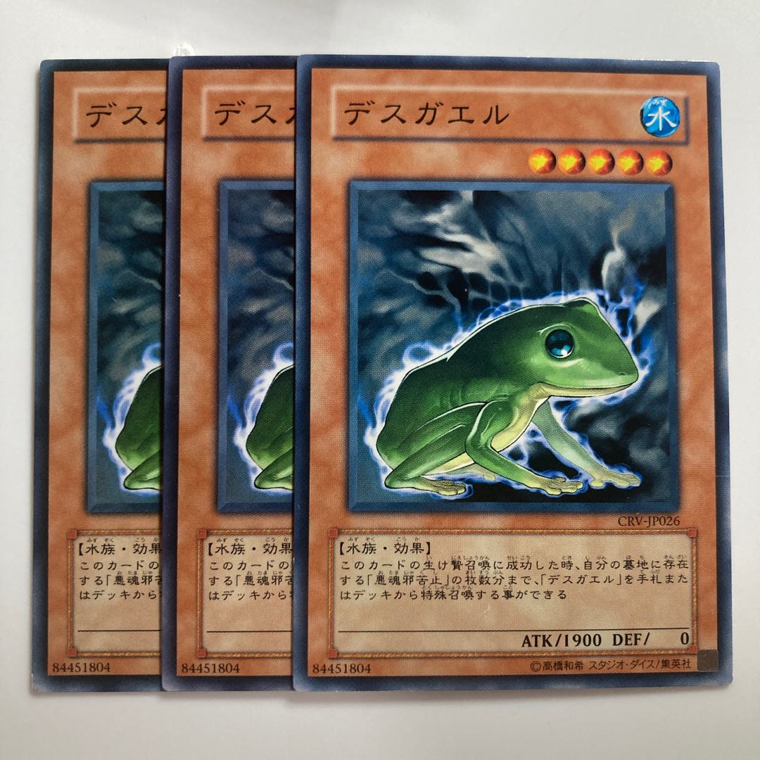 Des Frog $1820