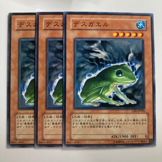 Des Frog $1820