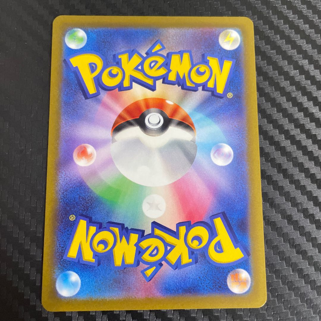 Pokemon Card Game Leafeon Vstar SAR