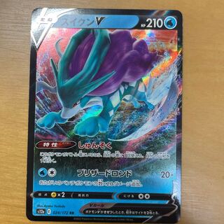 スイクンV RR 024/172