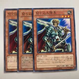 7747 Marauding Captain $1823