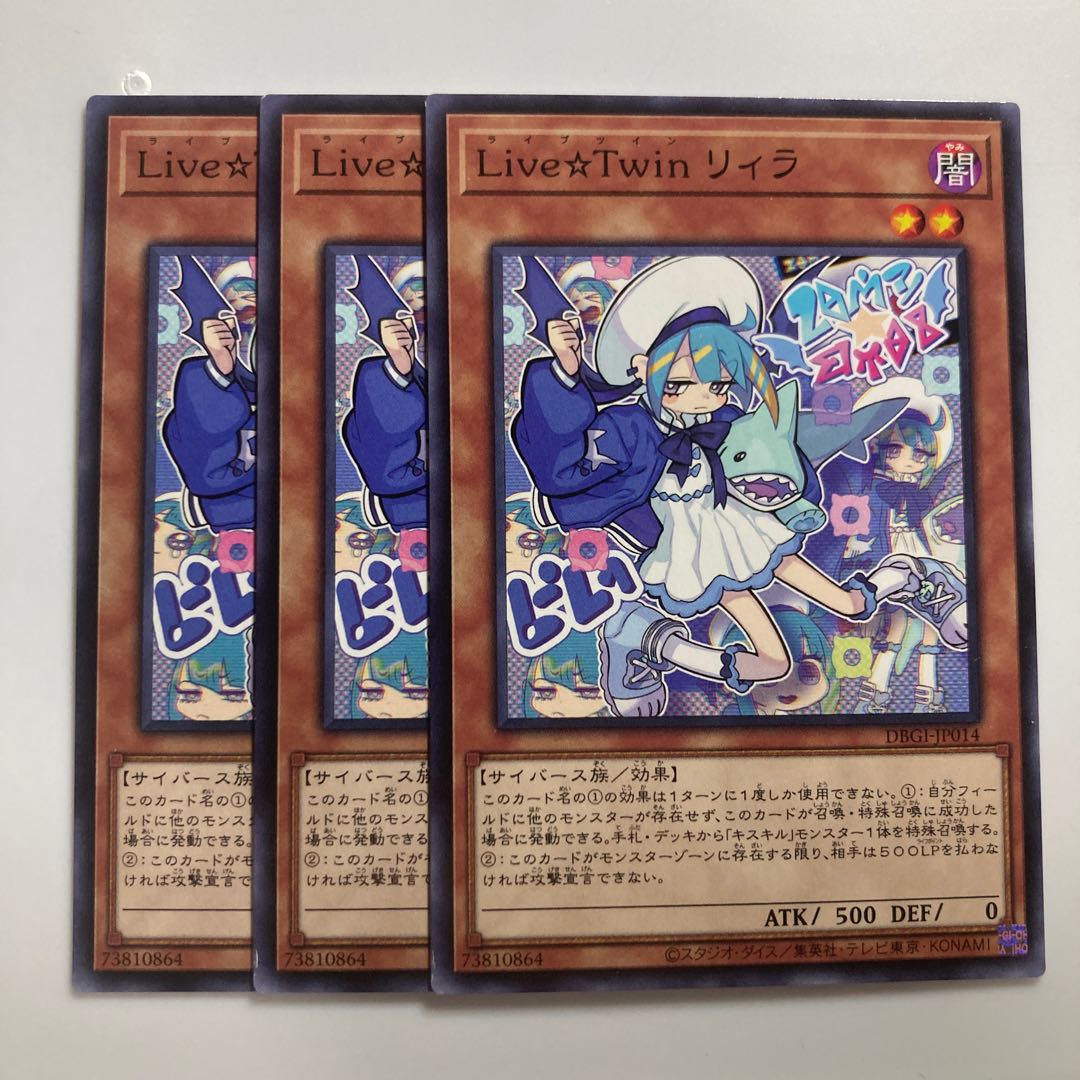 7750 Live☆Twin Lil-la $1826