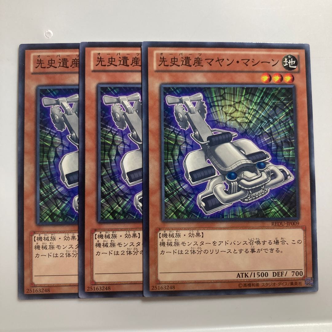 7751 Chronomaly Mayan Machine $1827