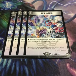 ショッキングダンタル 1枚