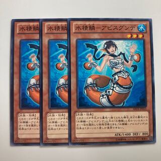 7760 Water Seigaku - Abisugunde $1839