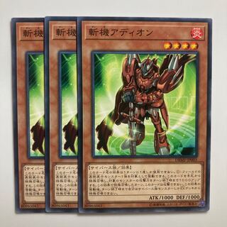 Mathmech Addition $1844