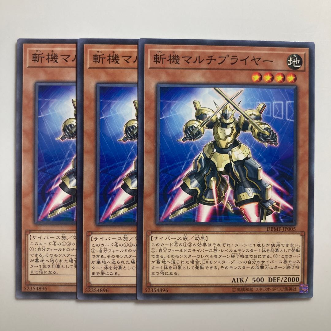 7763 Mathmech Multiplication $1847