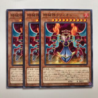 7765 Lazion, the Timelord $1849