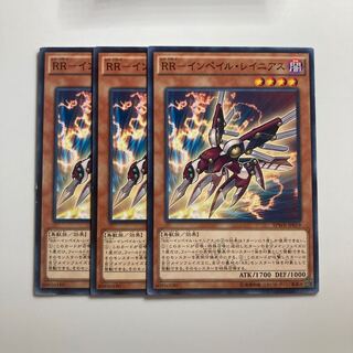 7766 RR-Imperil Rainiers $1850