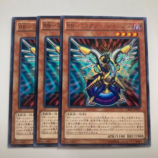 7767 RR-ミミクリー・レイニアス レア JP017