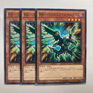 7770 RR-バニシング・レイニアス ノーマル JP016