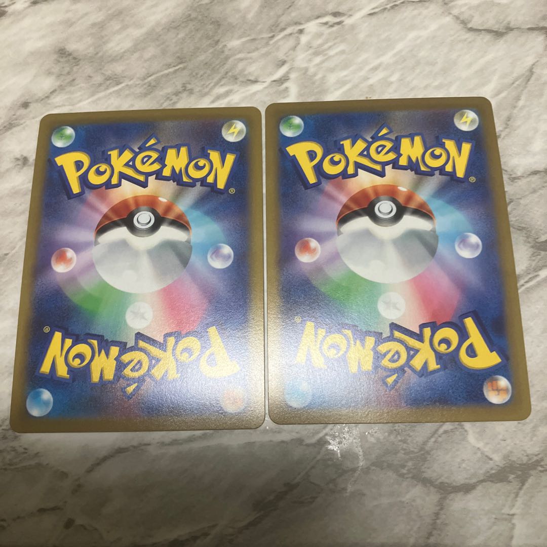 Kagayaku Eternatus Set