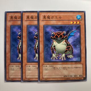 7774 Beelze Frog $1859