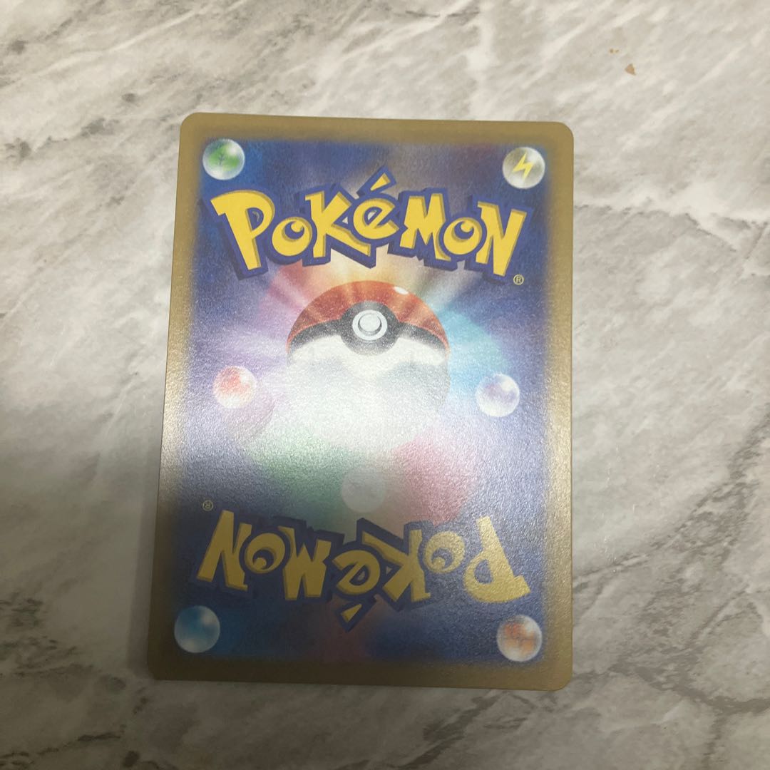 Boss's directive sr.