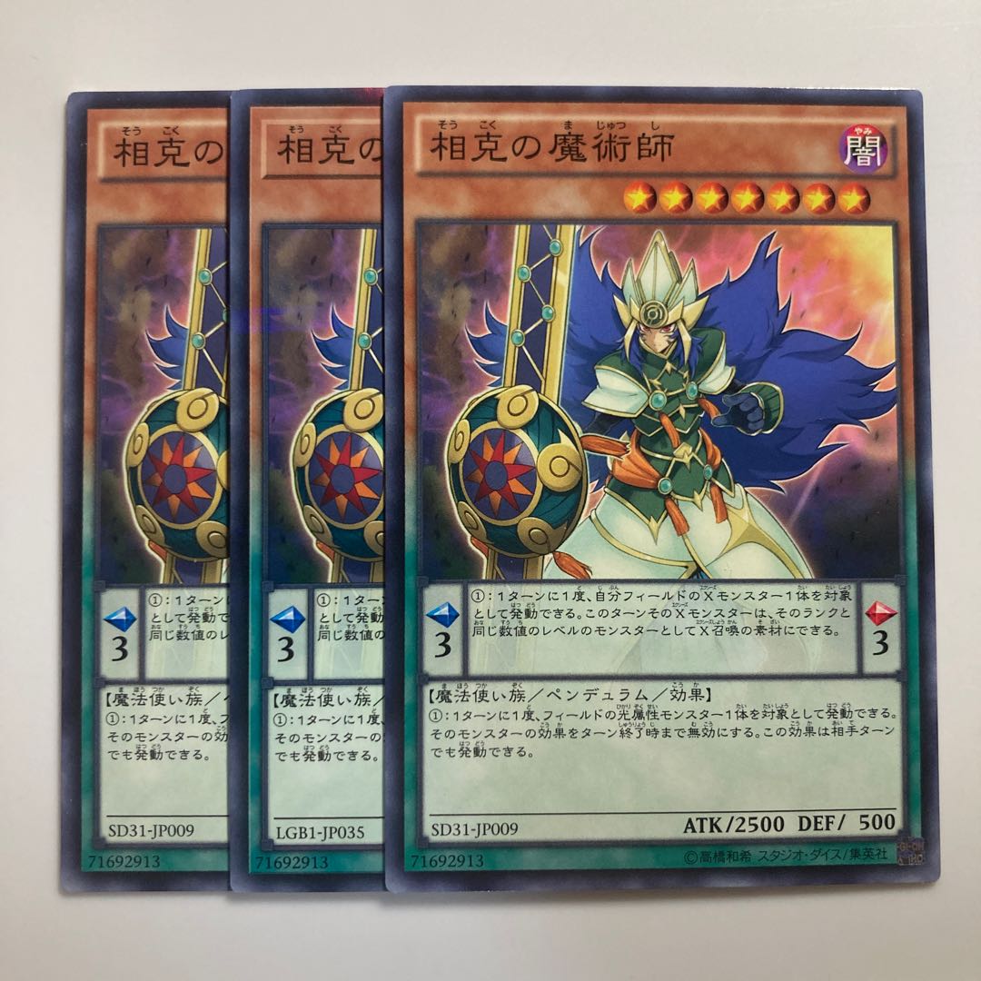 7776 Xiangke Magician $1862