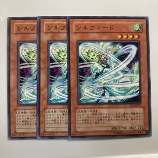 7779 シルフィード ノーマル JP022