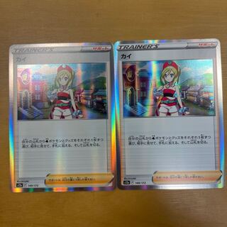 KAI (R spec) 149/172