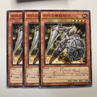 7780 Ancient Gear Knight $1868