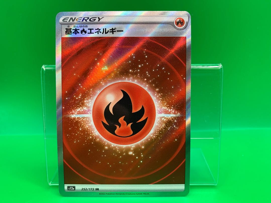 Basic FireEnergy SR 203/173