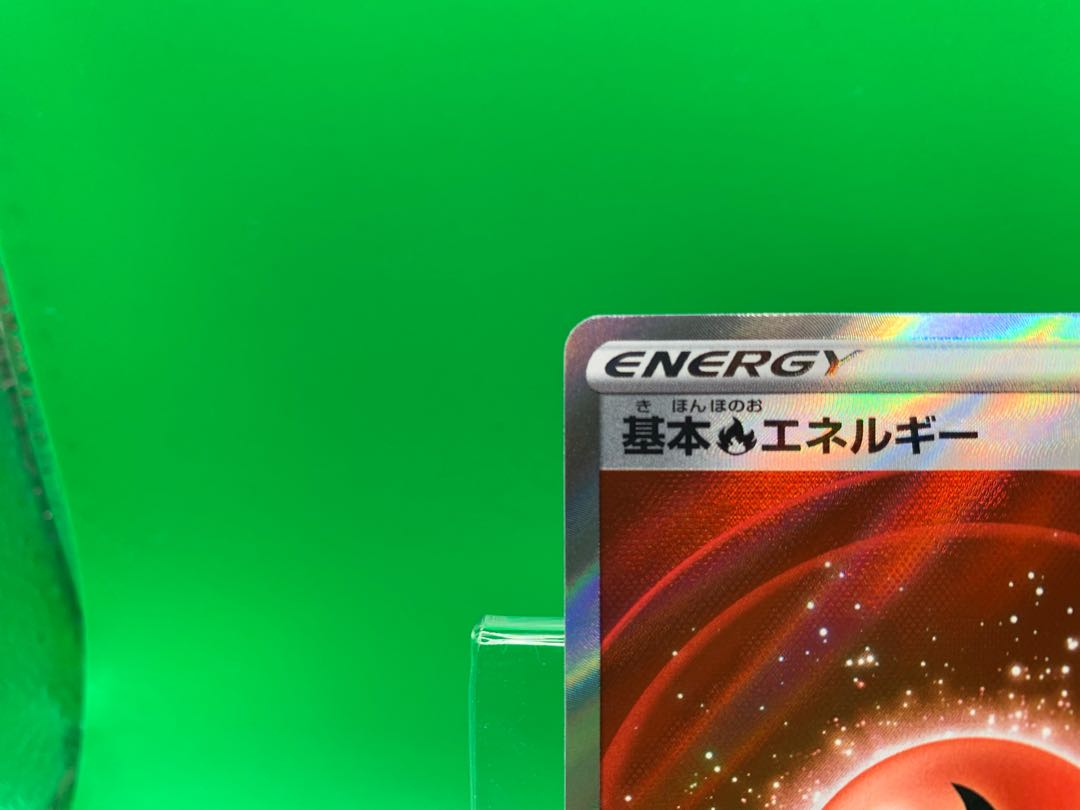 Basic FireEnergy SR 203/173