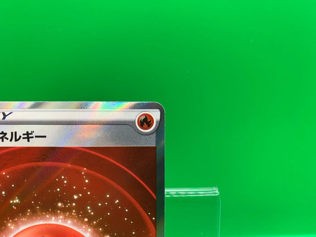 Basic FireEnergy SR 203/173