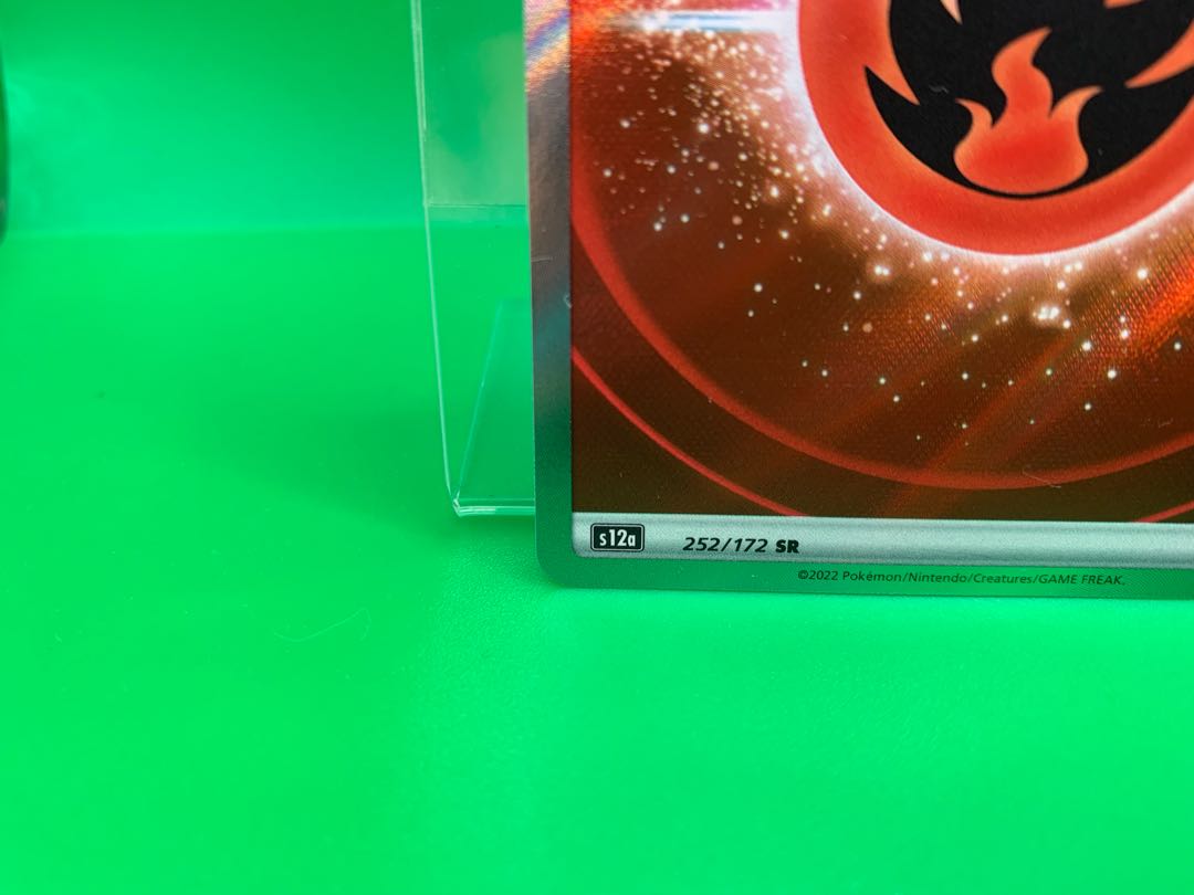 Basic FireEnergy SR 203/173